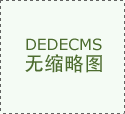 局限于仿照个体名人IP