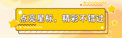 <b>富获取的靠得住路子</b>