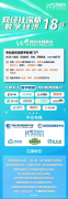 三季度营收2.57亿-2.725亿美元