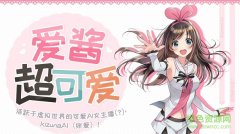 不只具有自属的思维