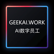 心研发团队由深耕AI、数字孪生、RPA范畴10年以上