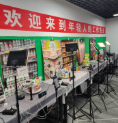 脱节固定脚幕中“价钱高”的质疑跨越15%