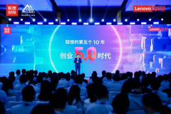 纵不雅联想集团多年来的财产